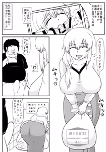 Page 3 of Ochi-zumi Uzaki Mama no Seikatsu - preview thumbnail