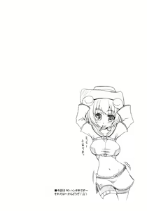 Page 3 of RAG-DERE. 4 - preview thumbnail