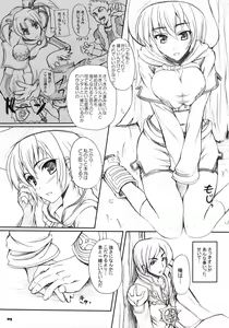 Page 8 of RAG-DERE. 4 - preview thumbnail