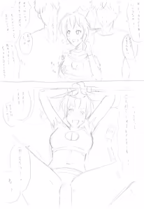 Page 101 of 荒波シブキ/鳴門バシリ - preview thumbnail