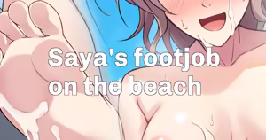 Page 17 of 荒波シブキ/鳴門バシリ - preview thumbnail