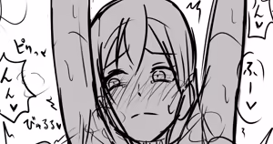 Page 69 of 荒波シブキ/鳴門バシリ - preview thumbnail