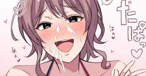 Page 86 of 荒波シブキ/鳴門バシリ - preview thumbnail