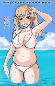 Page 96 of 荒波シブキ/鳴門バシリ - preview thumbnail