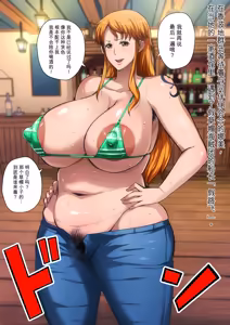 Page 3 of B-Kyuu Archives 2 Torawareta Onna Kaizoku - preview thumbnail