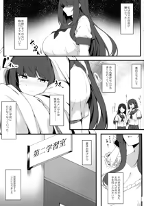 Page 3 of Oshiego Maid no Renai Jijou - preview thumbnail