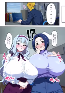 Page 28 of Idol ga Kyuu ni Bakunyuu ni Nattara Dou suru!? - preview thumbnail