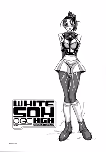 Page 3 of WHITE SOX PGC ＃01 - preview thumbnail