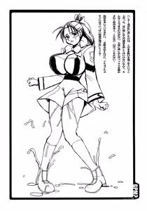 Page 10 of WHITE SOX PGC ＃01 - preview thumbnail