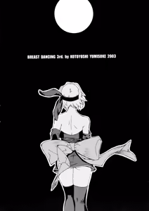 Page 4 of XXX III - preview thumbnail