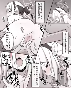 Page 3 of Kei - preview thumbnail