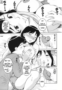 Page 3 of Sleepy Night (decensored) - preview thumbnail