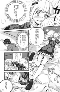 Page 176 of COMIC HOTMiLK 2011-06 - preview thumbnail