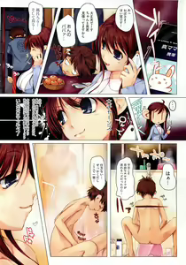 Page 3 of COMIC HOTMiLK 2011-06 - preview thumbnail