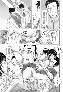 Page 56 of COMIC HOTMiLK 2011-06 - preview thumbnail