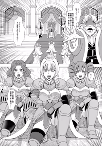 Page 3 of Itazura suru Kinoko - preview thumbnail