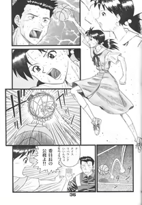 Page 34 of Fuketsu! Zou Page & Kaikouban - preview thumbnail