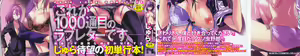 Page 2 of Junai Sadistic Ch. 1-2 - preview thumbnail