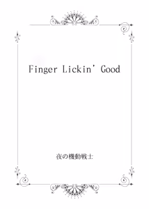Page 3 of Finger Lickin' Good - preview thumbnail