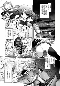 Dark Regnum ~Itan Gensou~ — hentai manga cover on Fhentai