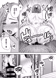 Page 24 of Ochibo ~Musume no Kawarini Chara-Otoko ni Dakareru Haha~ - preview thumbnail