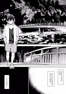Page 168 of Ohara Misama 2 ni rou - preview thumbnail