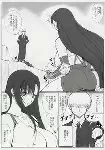 Page 10 of Kinoko Tsuushin 4 - preview thumbnail