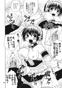 Page 33 of Kyou Kara Ore wa! Goshujin-sama 6 - preview thumbnail