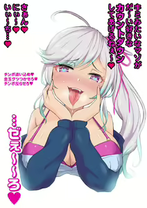 Page 1070 of Yoshimura Bitch Motor - preview thumbnail