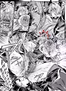 Page 3 of サツキ - preview thumbnail