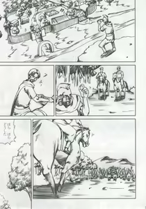 Page 4 of Innyuu Reijou - Naburare Chichi - preview thumbnail