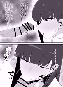 Page 101 of 腹殴り代行 - preview thumbnail