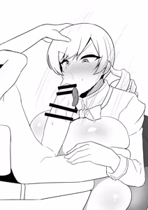 Page 245 of 腹殴り代行 - preview thumbnail