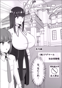 Page 275 of 腹殴り代行 - preview thumbnail