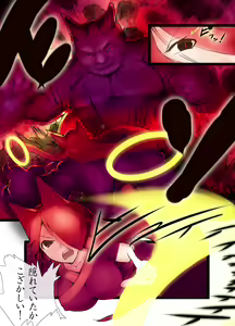 Page 3 of Inyouka - preview thumbnail