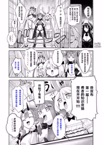 Page 5 of Isekai Kita node Sukebe Skill de Zenryoku Ouka Shiyou to Omou Precum.01 - preview thumbnail