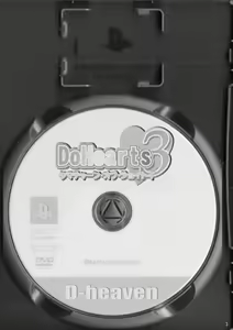 Page 3 of DoHearts 3 Tama-chan of Joytoy - preview thumbnail