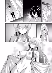 Page 450 of Tsuihou Tamer no NTR Fukushuu Tan "Soushuuhen" - preview thumbnail