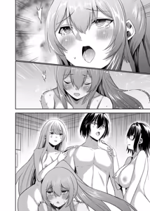 Page 546 of Tsuihou Tamer no NTR Fukushuu Tan "Soushuuhen" - preview thumbnail
