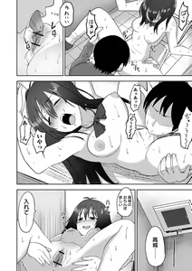 Page 176 of Fuck♥ism - preview thumbnail