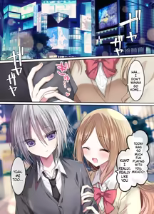 Page 3 of Osu Pride Battle Kimo Otoko Daikirai Shounen VS Wakarase Kimo Oji-san | Male Pride Battle/ A Boy Who Hates Creepy Guys vs. A Creepy Old Man Who Wants to Teach Him a Lesson - preview thumbnail