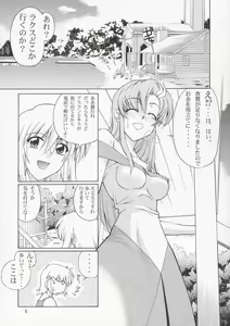 Page 4 of Edition 034 - preview thumbnail