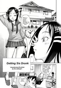 Getting Sis Drunk — hentai manga cover on Fhentai