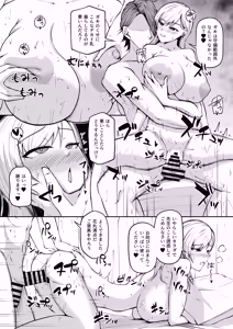 Page 4 of Joshikou Kyoushi ni Natta kara ni wa Oshiego to Yarimakuru Shikanai - preview thumbnail