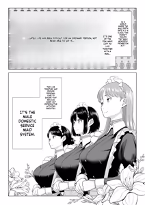 Page 5 of Dansei ga Kyokutan ni Sukunai Kono Sekai de wa, Seishi wa Kichou na Shigen desu. Sono 3 - preview thumbnail