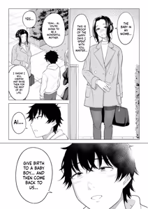 Page 67 of Dansei ga Kyokutan ni Sukunai Kono Sekai de wa, Seishi wa Kichou na Shigen desu. Sono 3 - preview thumbnail