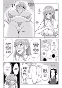 Page 8 of Dansei ga Kyokutan ni Sukunai Kono Sekai de wa, Seishi wa Kichou na Shigen desu. Sono 3 - preview thumbnail
