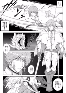 Page 3 of Cuntboy ni sa reta yusha ga mamono no naedoko ni naru hanashi - preview thumbnail