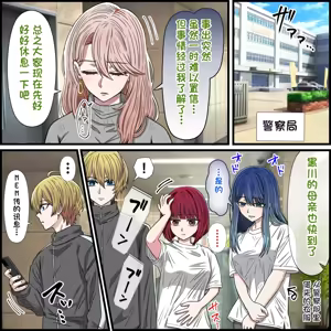 Page 3 of Anime Chara to Sex Dekiru Appli 35, MEM-cho Hen - preview thumbnail
