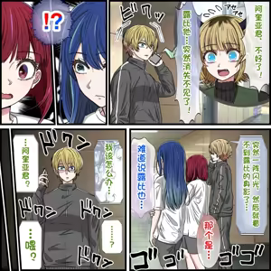 Page 4 of Anime Chara to Sex Dekiru Appli 35, MEM-cho Hen - preview thumbnail
